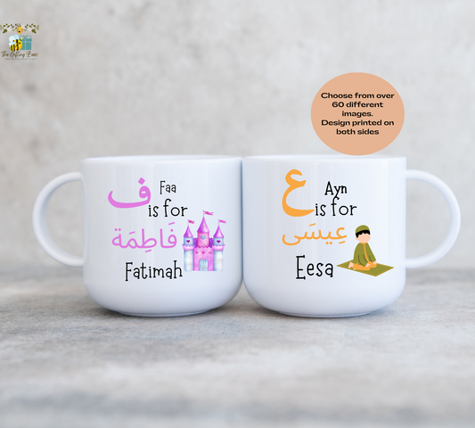 CHILDS PERSONALISED Arabic Alphabet 6oz Unbreakable Mug